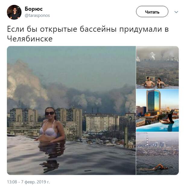 открытые бассейны