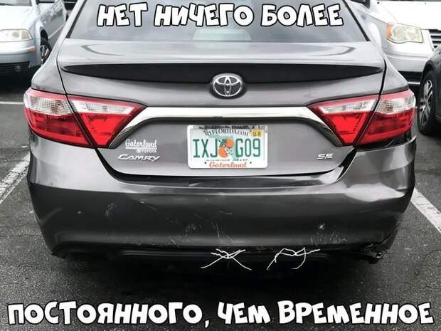 Автовсячина Автовсячина Автовсячина, авто, автомобиль, автоприкол, машина, прикол