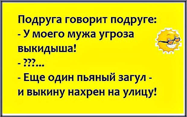 Встречаются два одноклассника, не виделись аж со школы, ужасно интересно, что, да как...