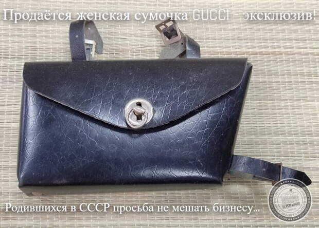 GUCCI