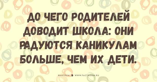 20 открыток про детей и родителей, которые заставят вас улыбнуться