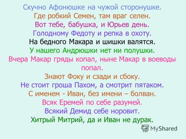Голодному федоту и репка Голодному федоту и репка