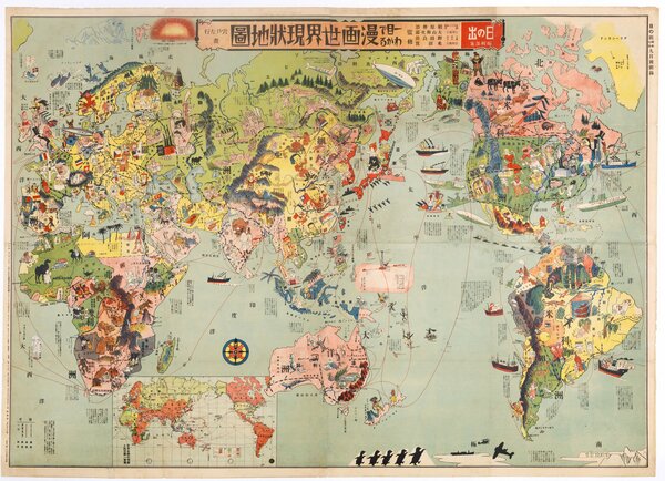 Японская карта мира 1932 года