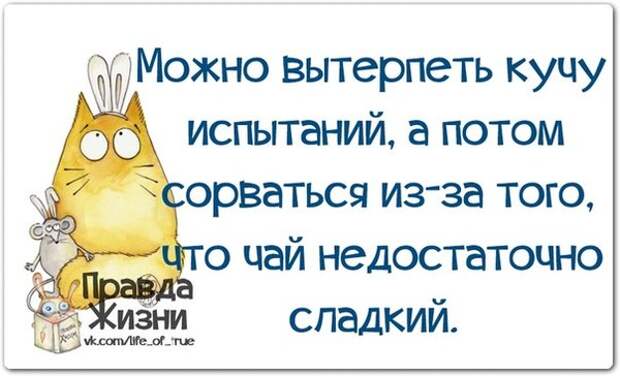 false