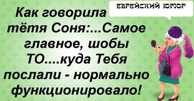 Сборник юмора для позитивного настроения