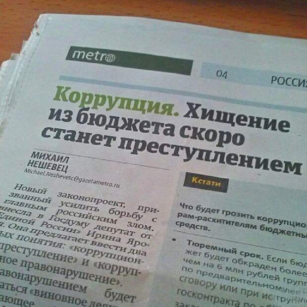 Картинки с надписями мем, прикол, юмор