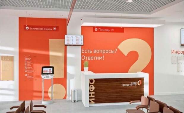 Госуслуги/архив редакции