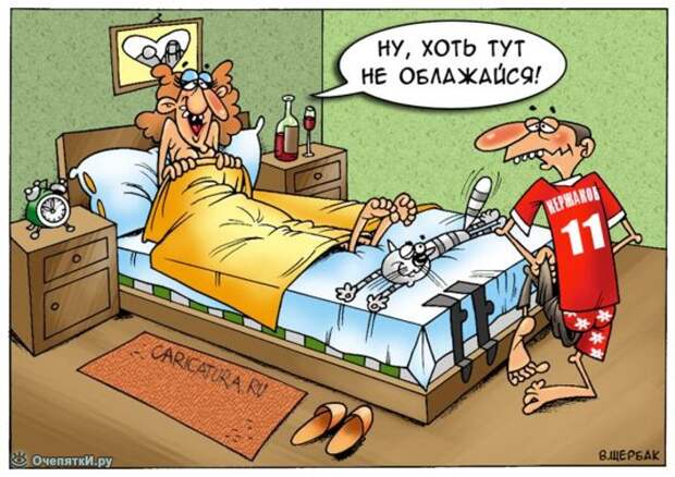 Карикатурные изыски 22