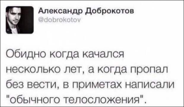 Забавные комментарии из социальных сетей