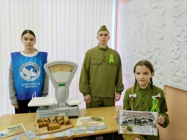 На Смоленщине прошли мероприятия ко Дню снятия блокады Ленинграда