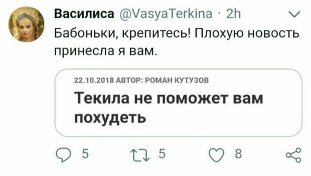 Кому тут нужны советы по похудению?