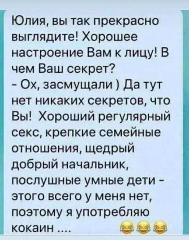 Наркотики - зло, но...
