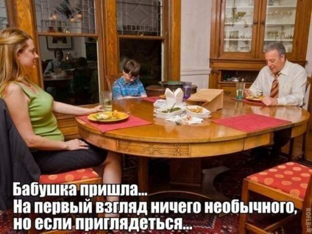 Забавные фотомемы (24 шт)