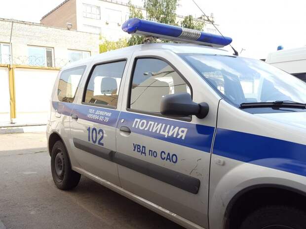 Полиция