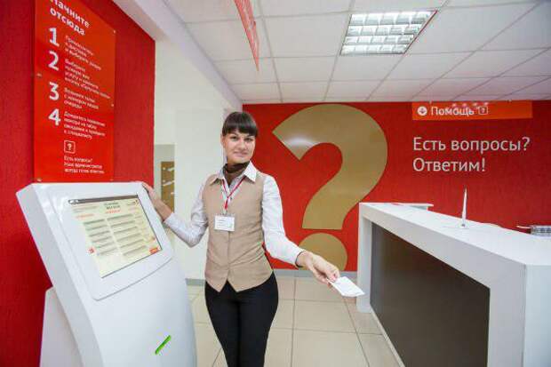Центр госуслуг. Фото из открытого источника