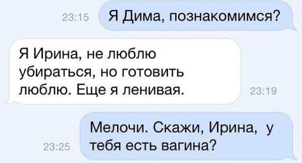 Смешные комментарии из социальных сетей прикол, юмор
