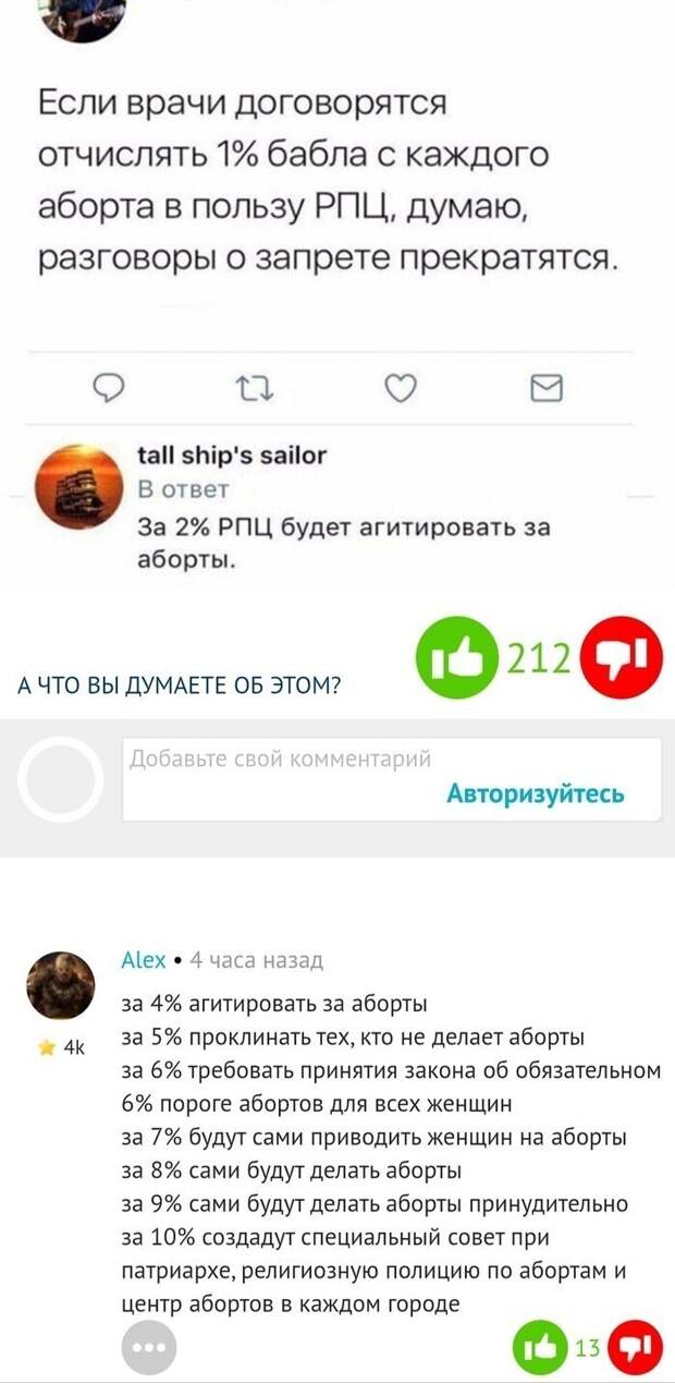 Почему у нас всегда найдутся неверующие Почему у нас всегда найдутся неверующие