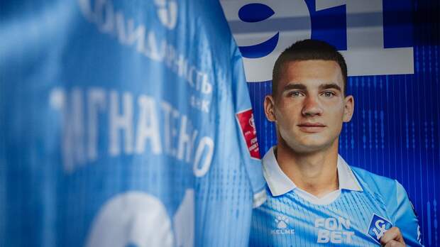 19-летний форвард «Крыльев» рассказал, чем похож на Холанда