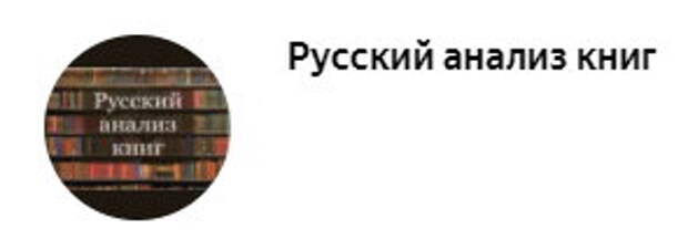 Оклад шахтера выше, чем оклад Сталина! Т.Драйзер о жизни рабочих в СССР