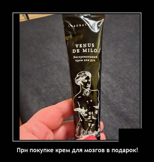 Демотиваторы 29 декабря 2021 года