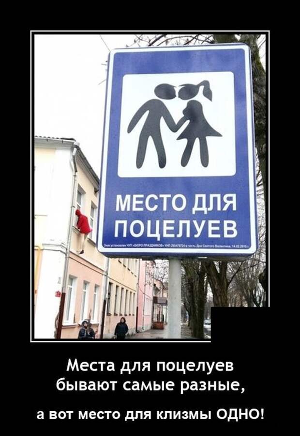 Демотиваторы 24 декабря 2021 года