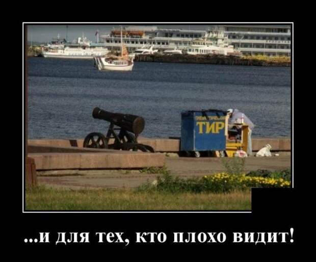 demotivatory-demotivator-smeshnye-demotivatory-demotivator-so-smyslom