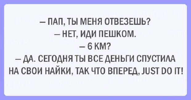 21 шуточная открытка про наших любимых пап