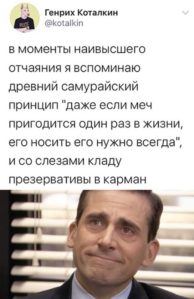 А вдруг