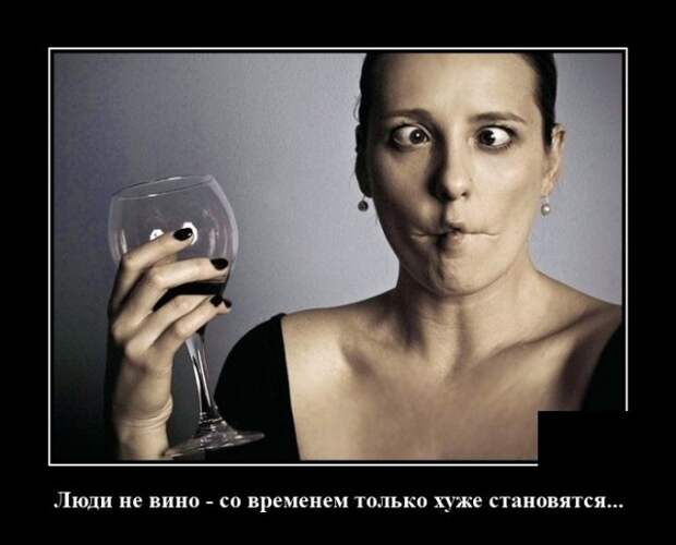 Демотиваторы 29 декабря 2021 года