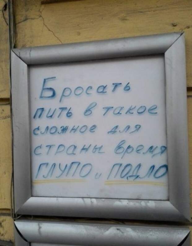 Весёлые таблички возле кафе и баров: креативность прежде всего!