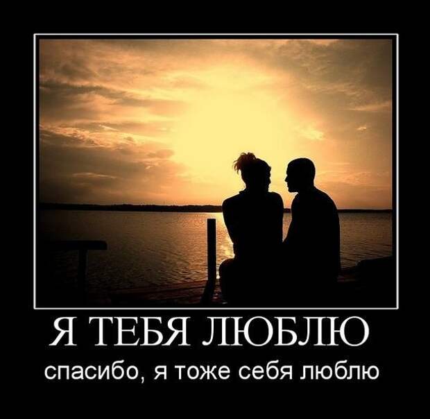 Демотиваторы + подборочкой для хорошего настроения демотиваторы, прикол, юмор