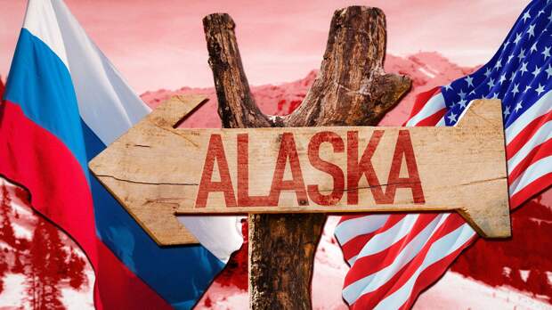 Вассерман расшифровал США тонкий намек Володина об Аляске