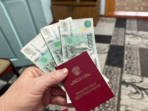 Пенсия не придет с 1 мая: уже с 1 мая Соцфонд получил право «замораживать» выплаты без предупреждения