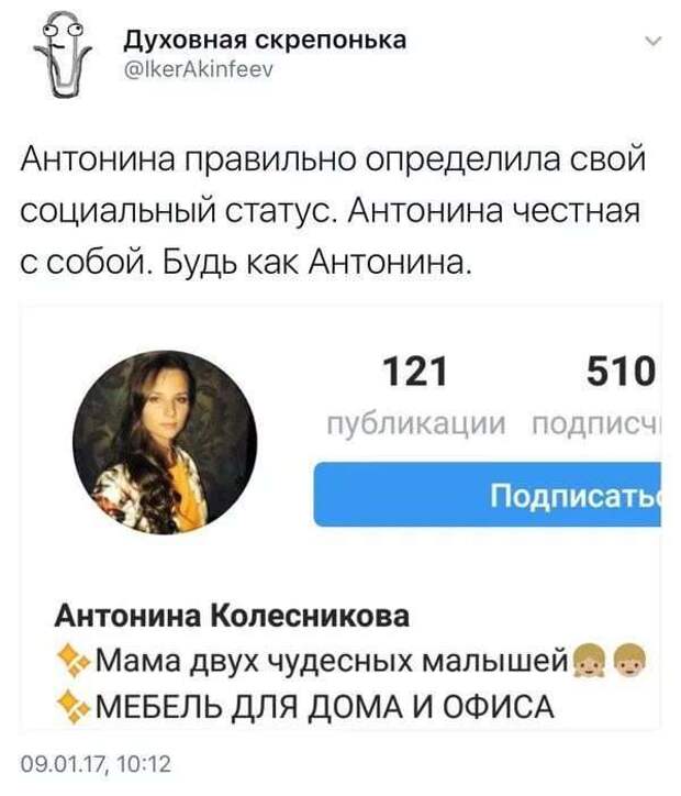 Смешные комментарии. Подборка chert-poberi-kom-chert-poberi-kom-38340901072020-12 картинка chert-poberi-kom-38340901072020-12