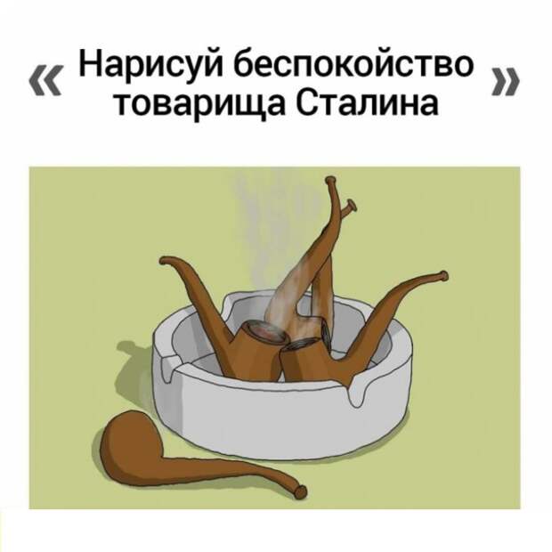 Нервно выкуренные трубки. Автор: Chilik.