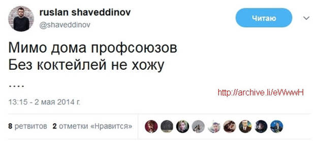 Кого пригрел на своей груди Навальный