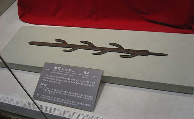 Семизубый меч Считается, будто Семизубый меч был преподнесен в дар демонами полумифической императрице Дзингу. Его клинок отличается странной и не практичной формой, что не характерно для японских мастеров.
