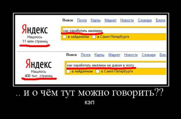Прикольные картинки с надписями - суперподборка (130 картинок)