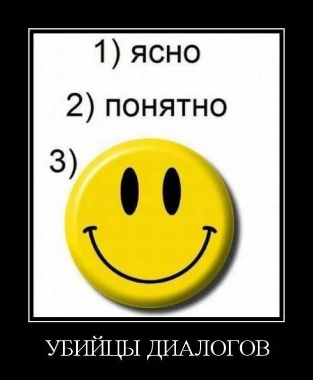 Прикольные и веселые демотиваторы для настроения (11 фото)
