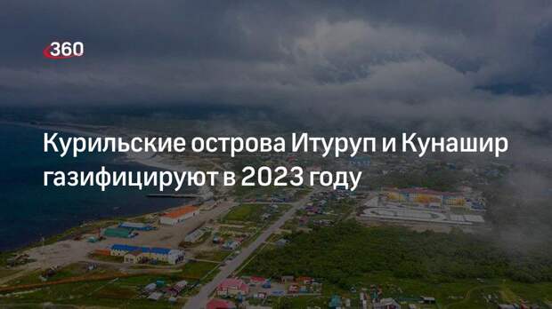 Дом правительства сахалинской области зал кунашир