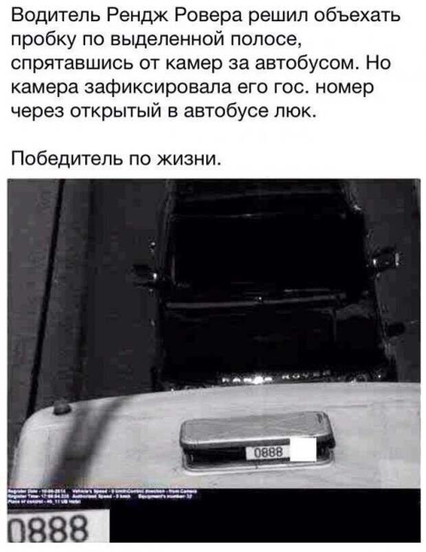 Прикольные картинки на автотематику (28 фото)