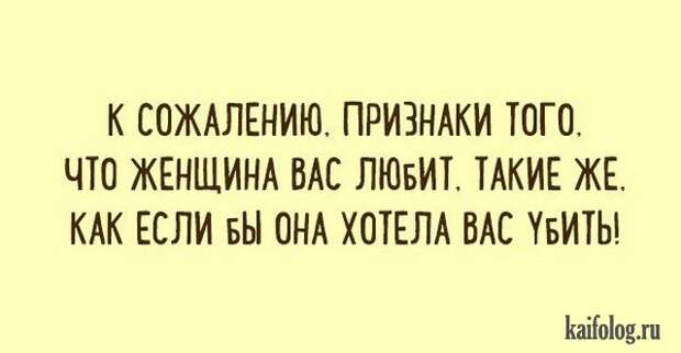Открытки с надписями (45 картинок)