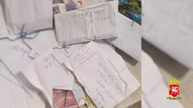 В Крыму курьер мошенников похитил у пенсионерок больше миллиона рублей