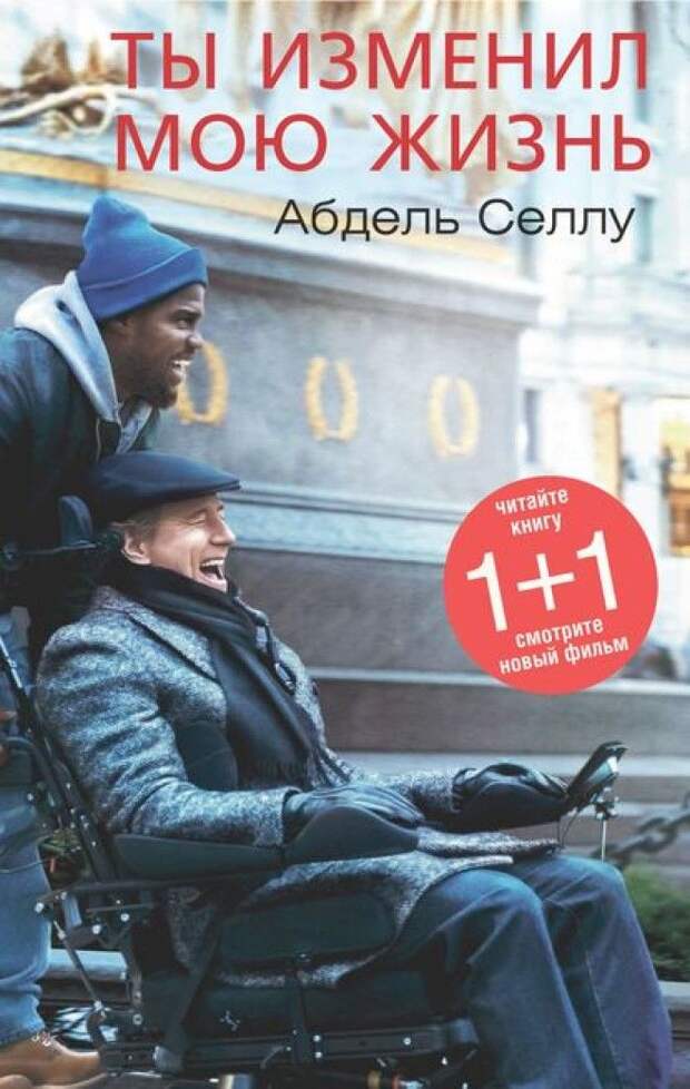 S15 книг после прочтения которых хочется жить