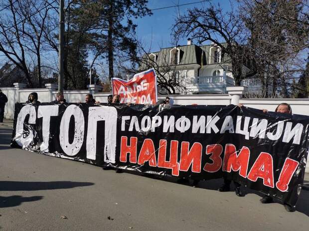 Крим jе Русиjа: Сербы вышли к посольству Украины Крим jе Русиjа: Сербы вышли к посольству Украины