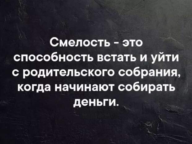1602579856_prikol-3.jpg