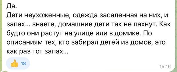 Добрый вечер, красавицы мои! Срочные новости из нашего любимейшего района неЗюзино! Вчера вечером в небольшом телеграмм канале активистка поделилась видео, снятым в одном из автобусов Москвы.-5-3