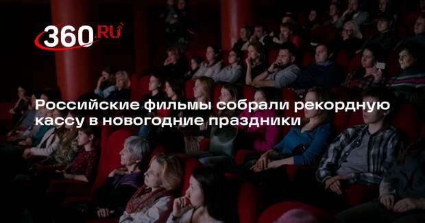 Фильмы «Чебурашка-2», «Простоквашино» и «Буратино» собрали более 9 млрд рублей