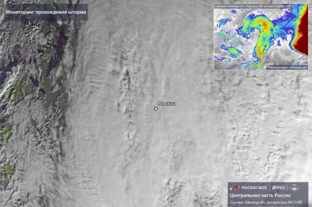 Роскосмос показал фото накрывшего Москву шторма из космоса