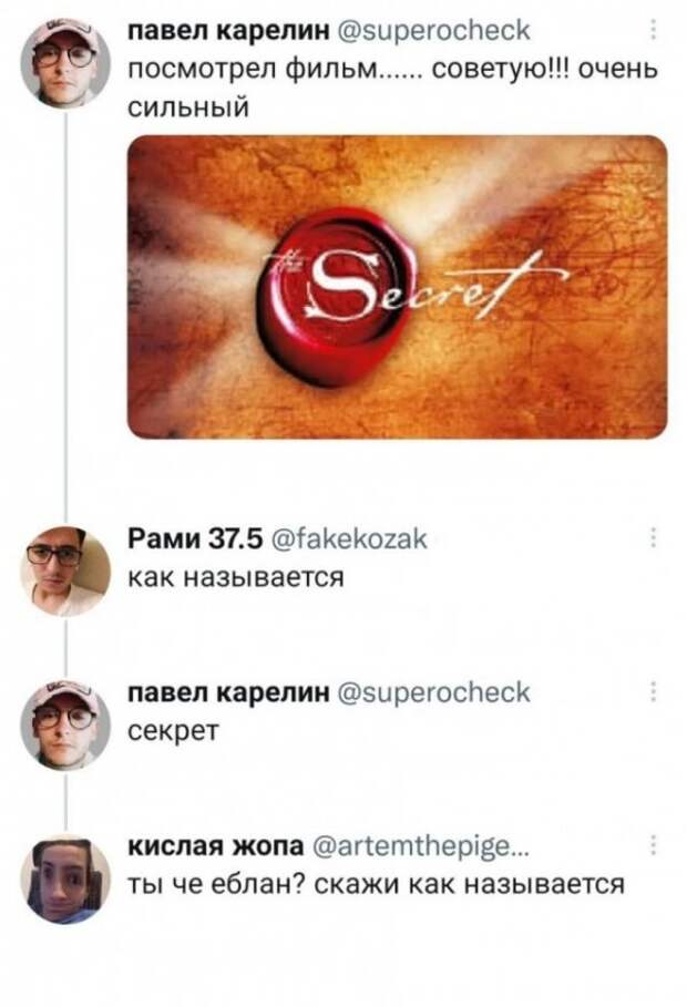 Смешные комментарии из социальных сетей